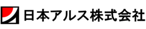 日本アルス株式会社