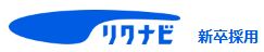 新卒採用・日本アルス　産業機械設計・製作